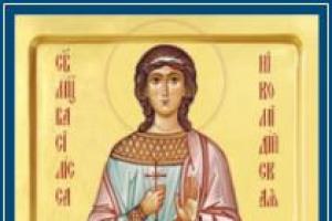 Stradanje mučenice Vasilise Nikomidijske Vasilise na dan anđela pravoslavnog