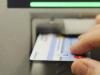 Come proteggere una carta bancaria dai truffatori?