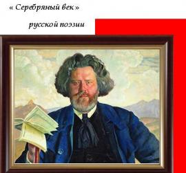 Брошюра по русскому языку 