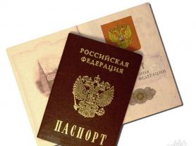 Як оформити закордонний паспорт для новонародженого - документи та порядок оформлення